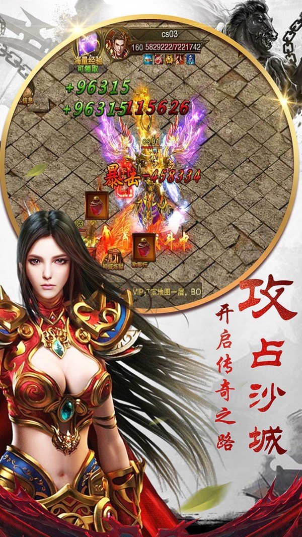 王者觉醒手游游戏截图4