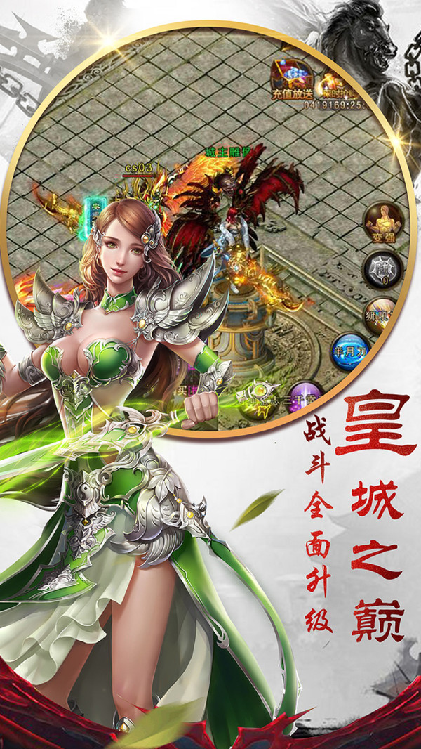 王者觉醒手游游戏截图2