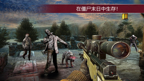 疯狂掠食者游戏截图2
