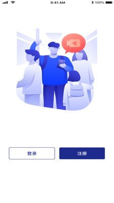 简证软件截图4