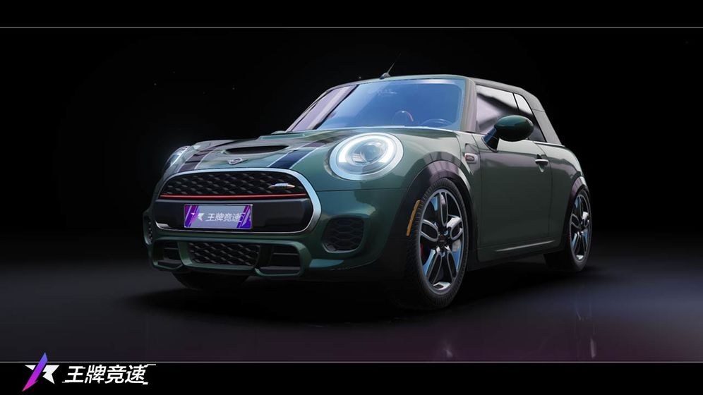 王牌竞速游戏截图4