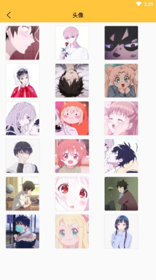 真香壁纸软件截图1