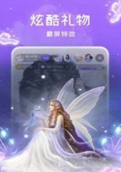 比萌语音软件截图2