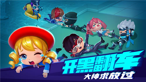 逃跑吧少年无限钻石版下载游戏截图2