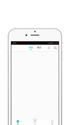 procreate安卓版软件截图2