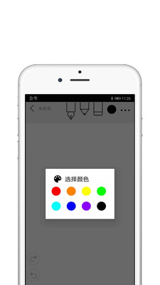 procreate安卓版软件截图4