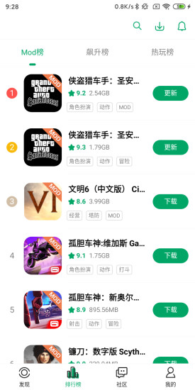 纽扣助手软件截图2