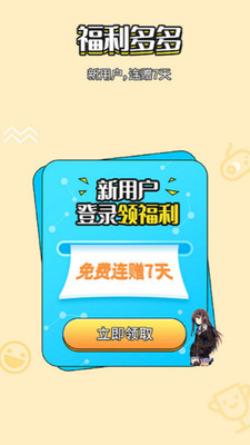 岛风实时翻译软件截图2