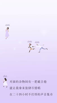 TWO语音交友软件截图2