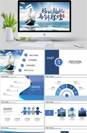 PPT管家软件截图3