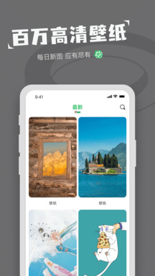 对鸭表情包制作软件截图3