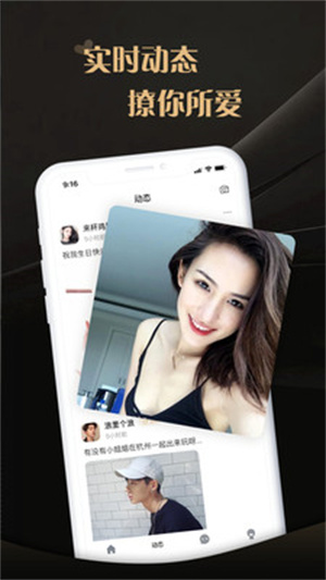 康惠天下软件截图1