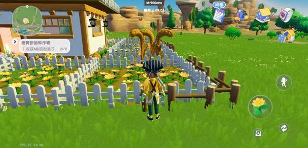 心动小镇无限金币钻石版游戏截图3