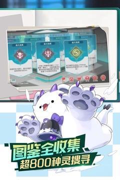 口袋觉醒无限钻石版游戏截图3